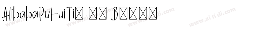 AlibabaPuHuiTi2 85 B字体转换